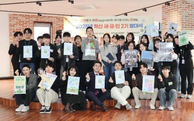 인천 중구 공직사회 혁신·변화의 새바람 ‘혁신 새. 글. 인. 2기’ 출범