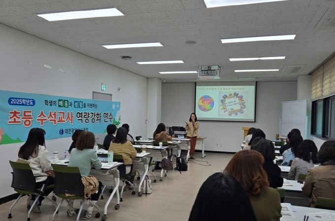 미래 수업을 위한 초등 수석교사 전문성 UP!