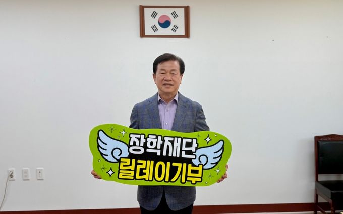 보성군과 (재)보성군장학재단(이사장 문찬오)은 지난 26일부터 지역 학생들의 학업을 지원하고 미래 인재를 육성하기 위한 ‘릴레이 기부 챌린지’를 시작했다_1호 기부자 문찬오 이사장