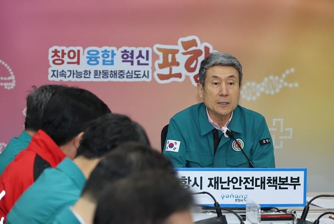 포항시, 24시간 산불 대응 체제 유지 … 마지막까지 시민 안전 최우선