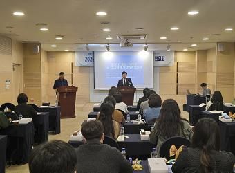 2025년도 호남·제주권 시·도교육청 계약업무 협의회 사진