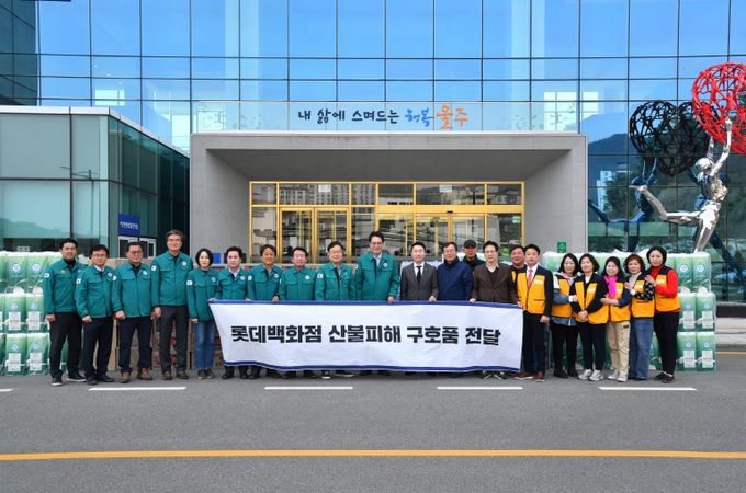 울주군 온양·언양 산불 현장 구호 손길 이어져