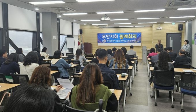 공인중개사 대상 상세주소 부여 확대 교육 모습