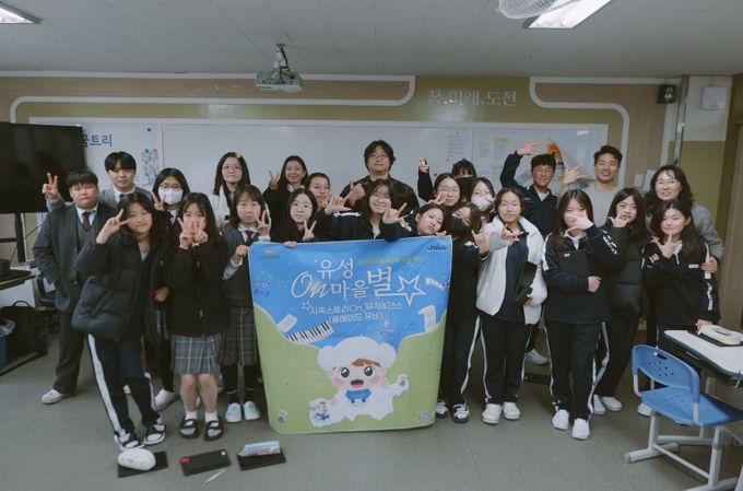 대전지족중학교에서 진행중인 ‘지족스토리On 뮤직&댄스’