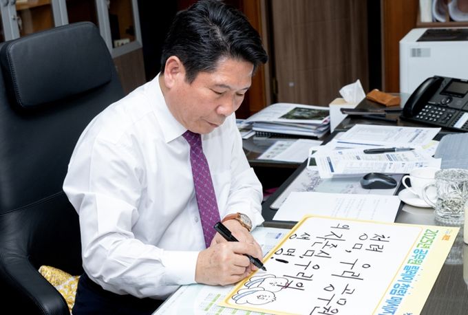 공무원 릴레이 청렴 메시지 작성 사진