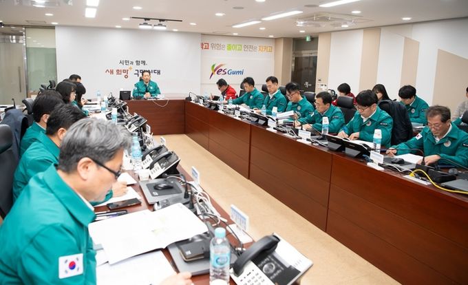 구미시, 산불 대응에 총력전…주요 행사도 연기·축소