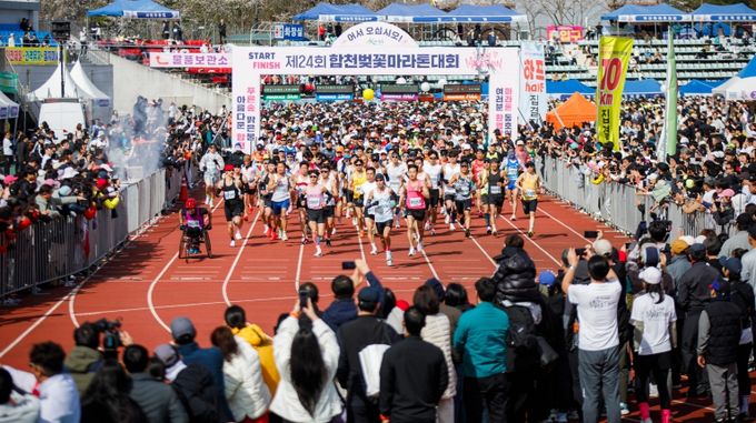 제24회 합천벚꽃마라톤대회, 엄숙하고도 뜨거운 열기 속 마무리