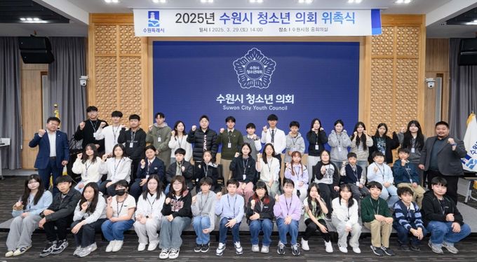 김현수 수원시 제1부시장(둘째 줄 왼쪽)과, 정종윤 수원시의회 의원, 수원시 청소년의원들이 함께하고 있다.
