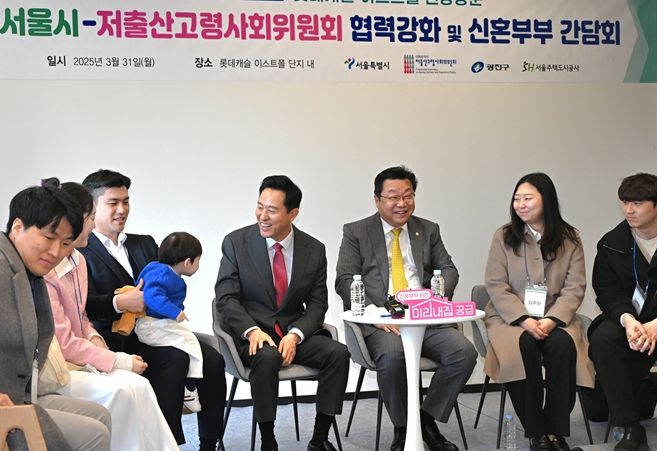 오세훈 서울시장이 주형환 저출산고령사회위원회 부위원장과 ‘미리내집’롯데캐슬 이스트폴(광진구 자양동)을 방문해 입주 예정 신혼부부와 간담회를 갖고 있다.