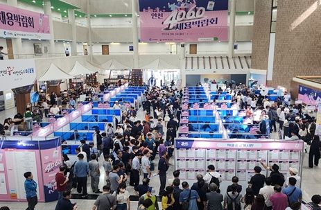 지난해 시청사에서 열린 채용박람회