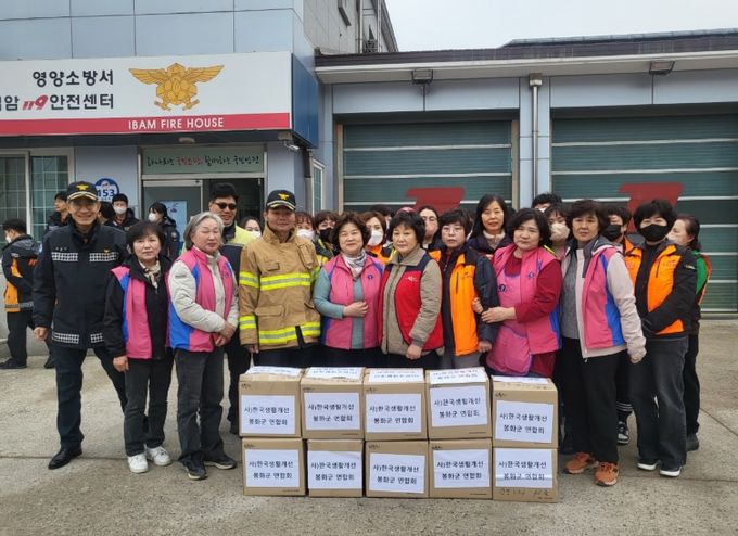 산불 피해 현장에 사랑의 간식전달