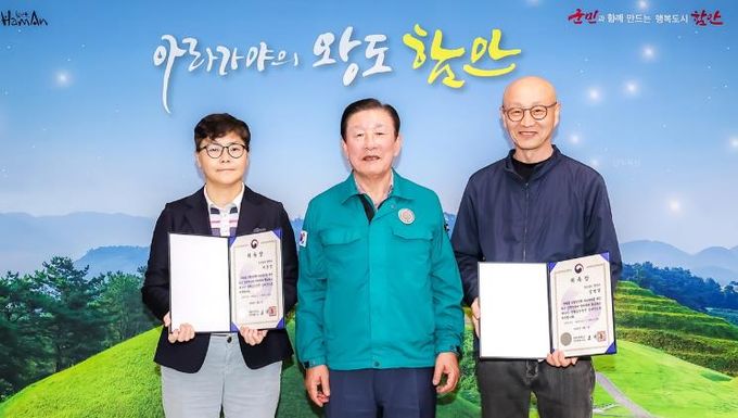 함안군, 제10기 생활공감정책 참여단 위촉