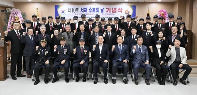 동두천시 무공수훈자회 제10회 서해수호의 날 기념식 개최
