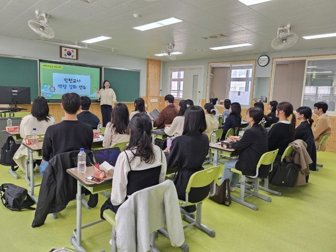 대전초등수석교사회와 함께하는 인턴교사 역량강화 연수