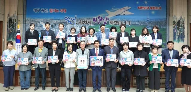 달서구, 복지 위기 대응 시스템‘열려라 달문고’사업 본격 추진