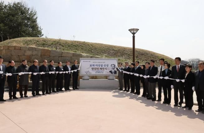 진천군, 보재 이상설 선생 순국 108주기 추모행사 열어