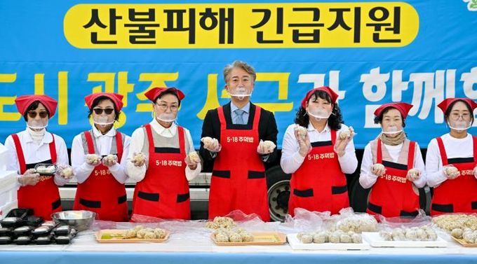 서구, 영덕군에 5‧18주먹밥으로 나눔‧연대