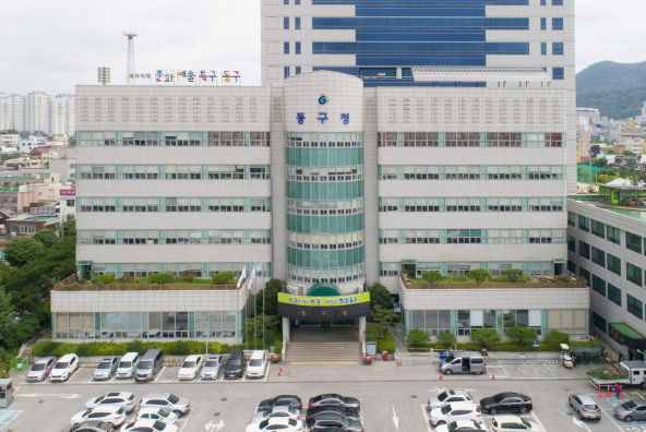 광주광역시 동구 산불 피해복구, 이재민 지원 성금 모금