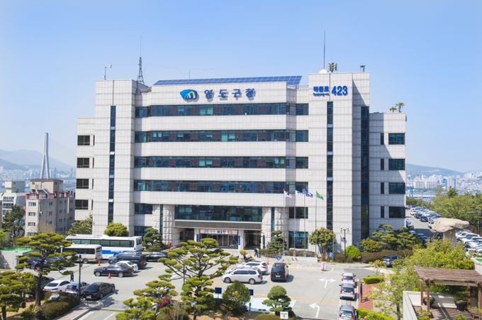 부산 영도구, 부동산 중개업소 근무자 명찰 패용제 추진