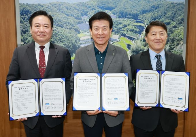 2025년 K-미식벨트 인삼 부문 업무협약