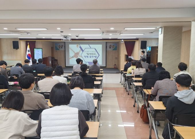 김천교육지원청 반부패 청렴교육 실시