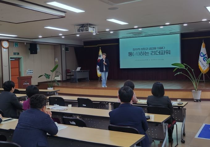 2025년 상반기 학교장 정례회