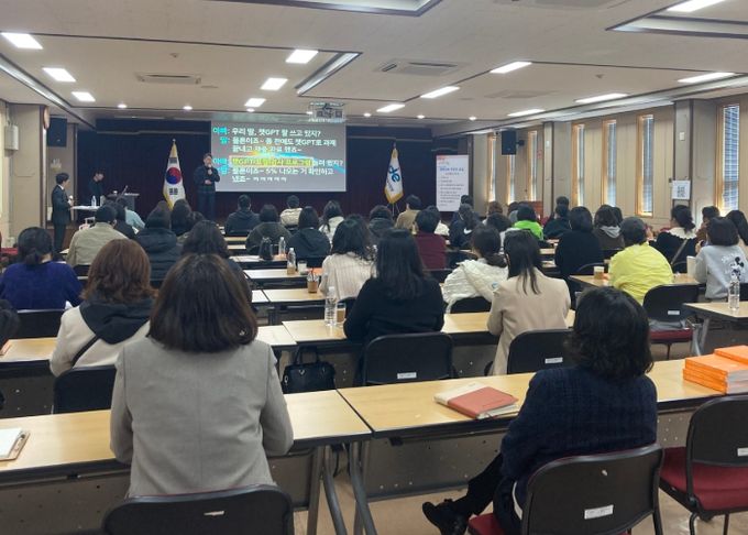 챗GPT와 함께하는 보호자 연수
