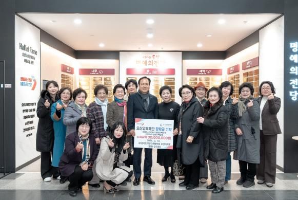 (사)경기도여성단체협의회 오산시지회, 오산특기생 인재육성을 위한 장학금 기탁으로 명예의 전당 등재