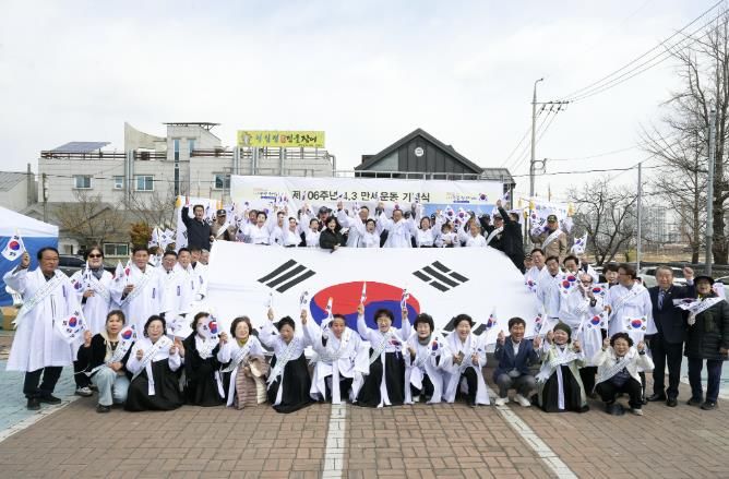 제106주년 여주 4.3만세운동 기념식 개최