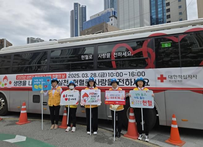 해운대구 직원들, 생명 나눔 헌혈로 이웃 사랑 실천