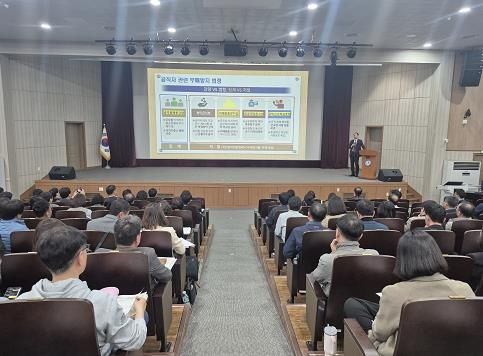 충남교육청, 더 청렴한 공직문화를 위한 예방감사 연수 개최