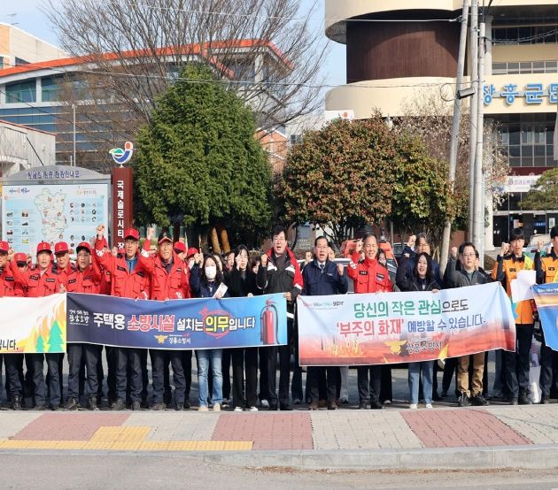 장흥군, 봄철 산불 예방 홍보 총력