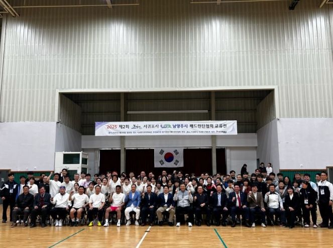 서귀포시-남양주시 배드민턴협회 교류대회 개최, 지역경제 활성화를 위한 소비 촉진 동참