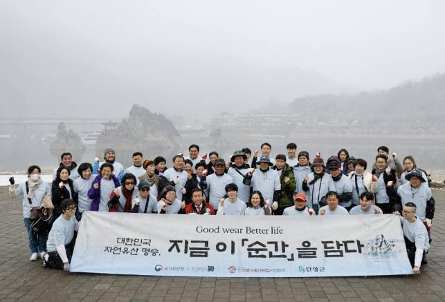 식재 행사 사진(차준환_단체사진 맨 아랫줄 중앙)