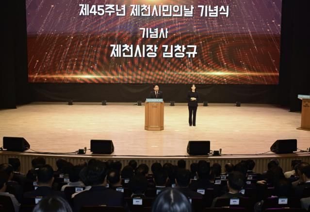 시민의날 행사사진