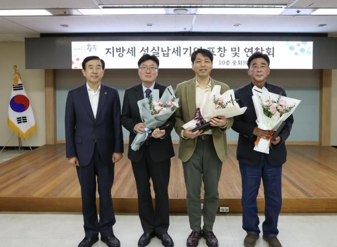 충주시, 지방세 성실납세 기업 표창