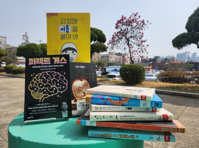 4월 북큐레이션 사서추천도서 선정