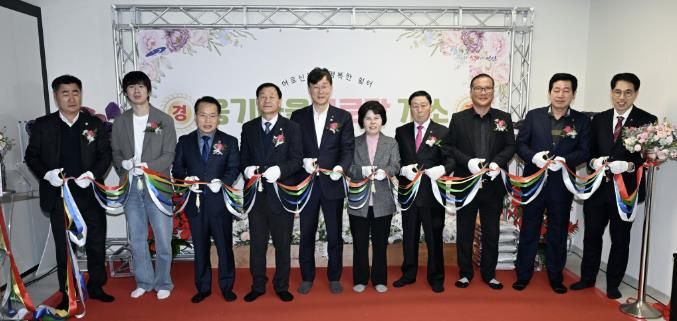 안산시, 부곡동 옹기마을경로당 개소식 개최… 아늑한 쉼터로