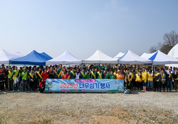 부여군 식목일 기념행사