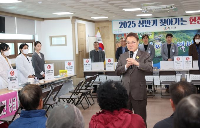 2025 상반기 찾아가는 현장민원실 운영