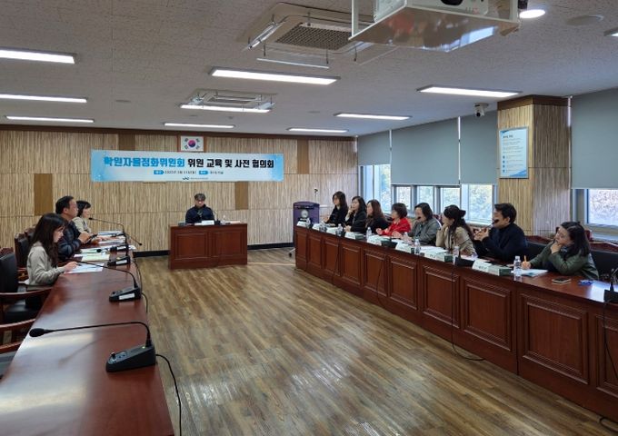 학원자율정화위원회 실무 협의회