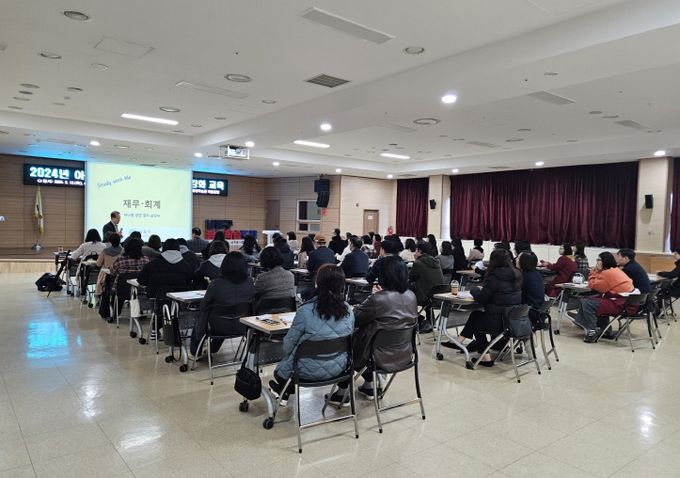 아동복지시설 종사자 역량 강화 교육