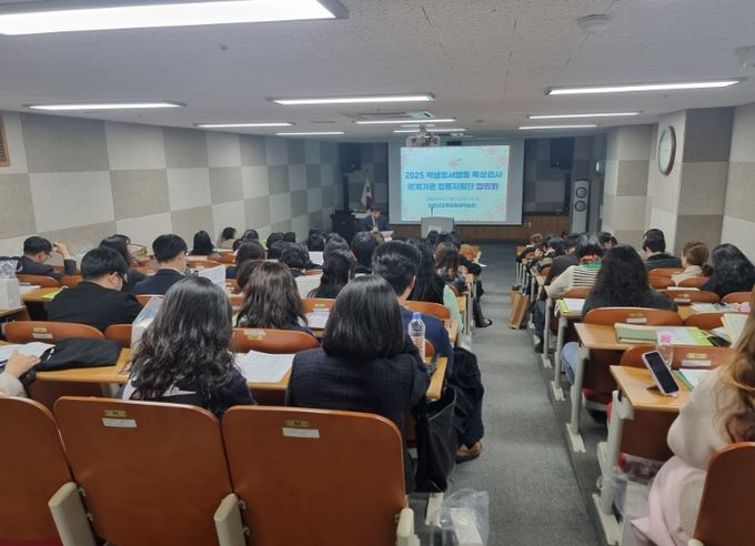 학생 정서·행동 특성검사 2차 연계기관 협의회