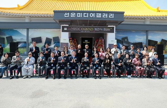 고창군 치유문화와 미디어아트의 만남, ‘선운미디어갤러리’ 개관