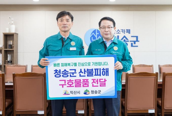 직접 산불 피해 지역 찾아 무료 급식 봉사