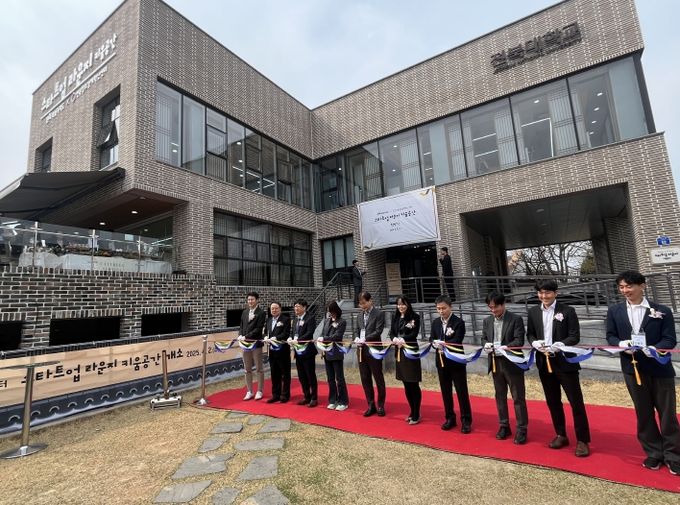 전북자치도, 민간주도 창업기업 육성 거점 스타트업 라운지“키움공간”개소