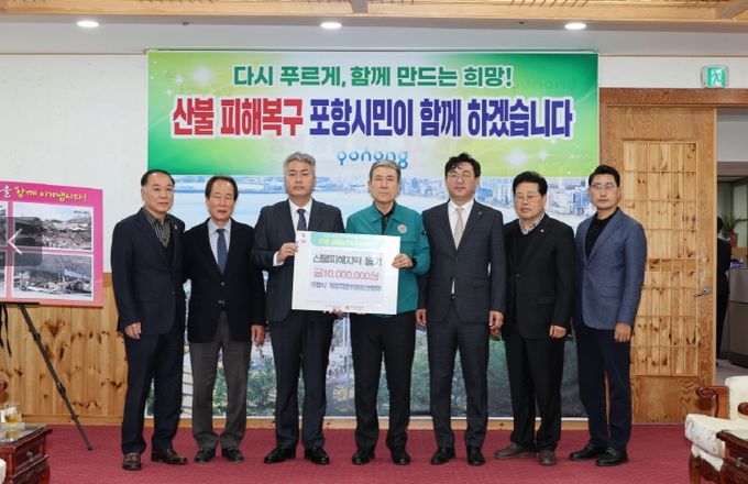 포항시개발자문위원연합회