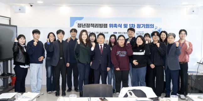 제천시 청년센터, 청년정책 네트워크‘청년정책리빙랩’16명 위촉