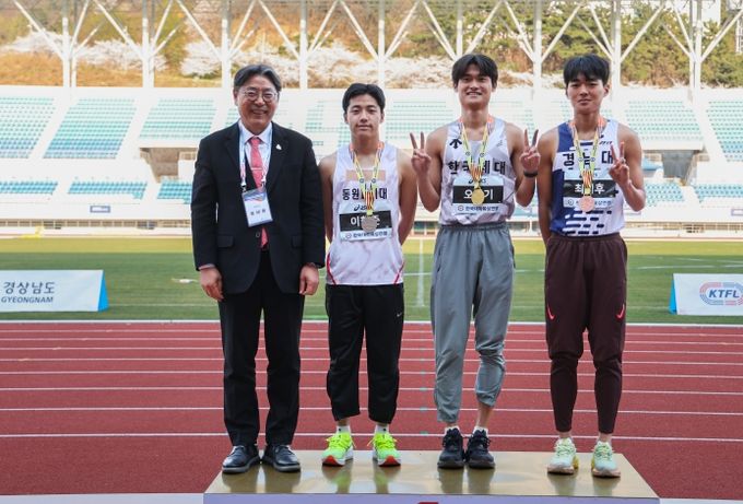 김해시 KTFL 전국실업육상경기대회 성공 개최