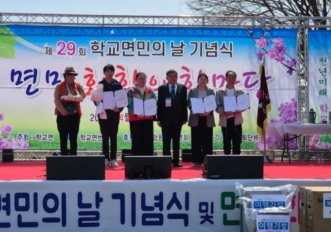 1일, 학교면민에 날에서 진행된 장학금 전달식